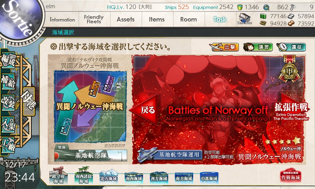 える@佐世保リアイベお疲れ様でした tweet media