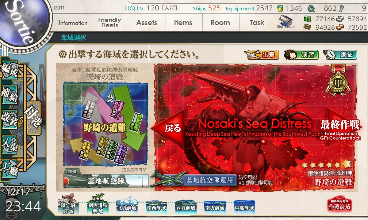 える@佐世保リアイベお疲れ様でした tweet media