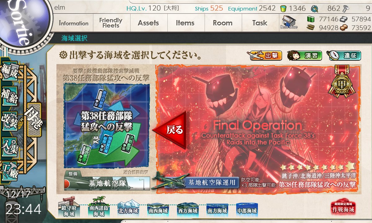 える@佐世保リアイベお疲れ様でした tweet media