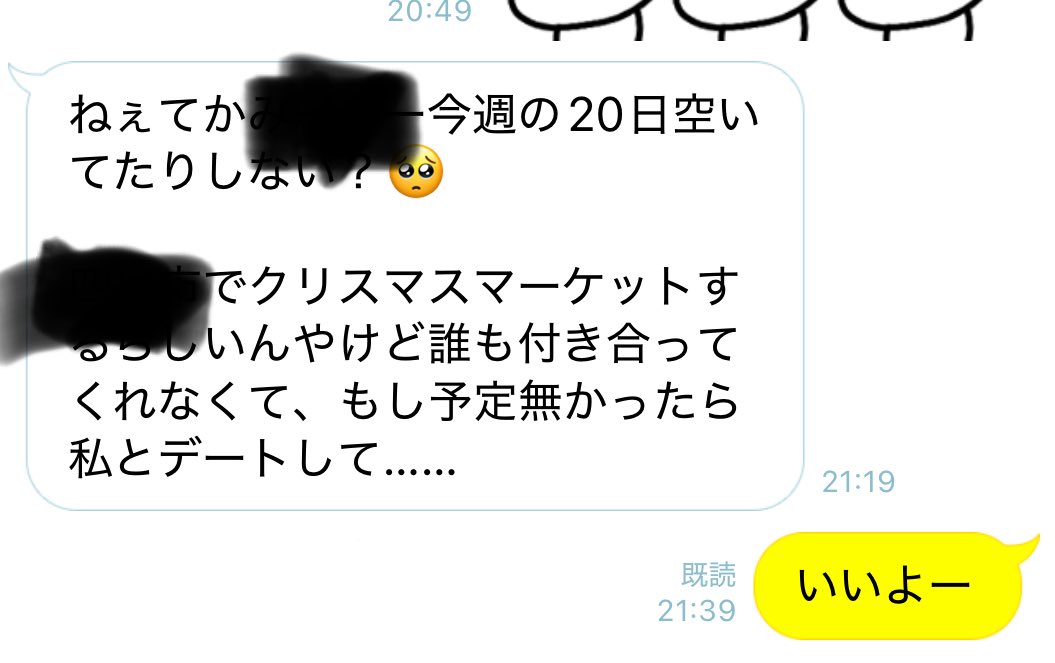 ケン　ありがとうございます ありがとう 可愛いゴリラの「ありがとう」イラストのフリー素材