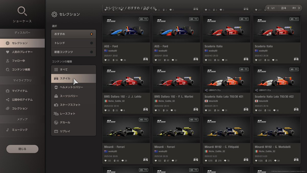 てかりん (@tekarin) / Posts / X