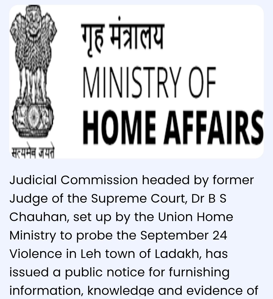 #day84 any updates on the judicial Inquiry committee findings??