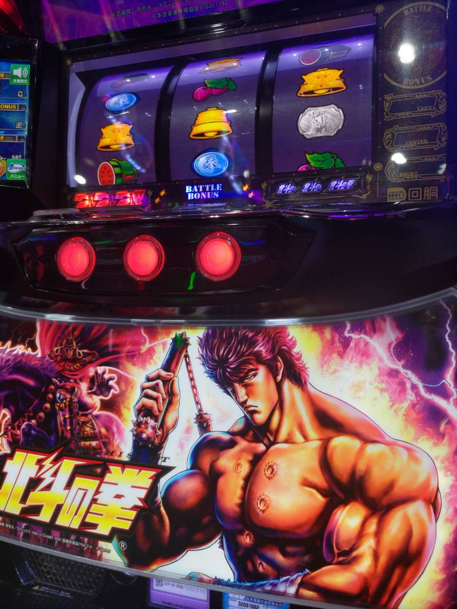 スマスロ北斗 初代北斗のゲーム性を完全再現！パチスロ新台「スマスロ北斗の拳」登場
