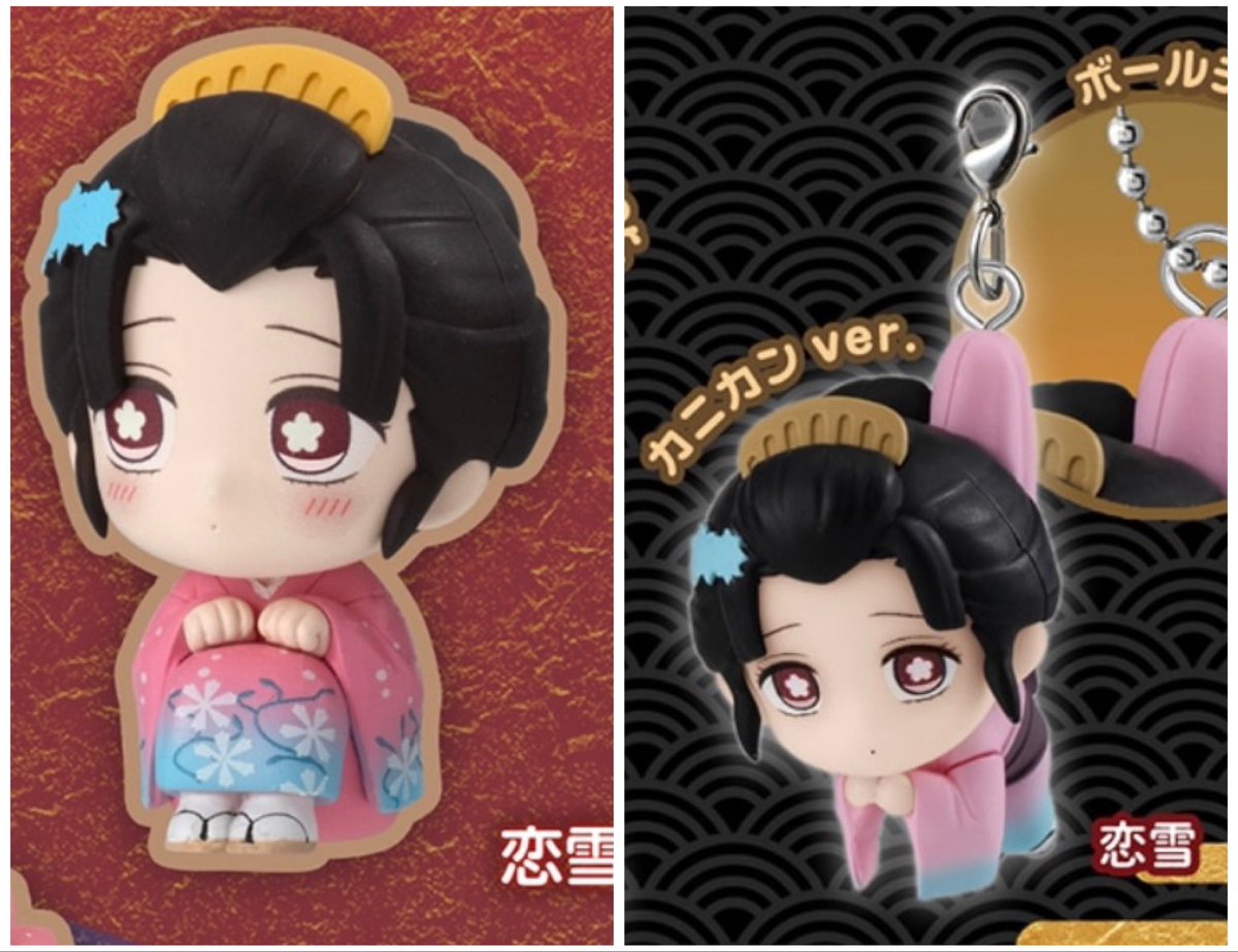 交換譲渡】鬼滅の刃 AGF ufotable 缶バッジ (譲)無限城編 第二期 缶