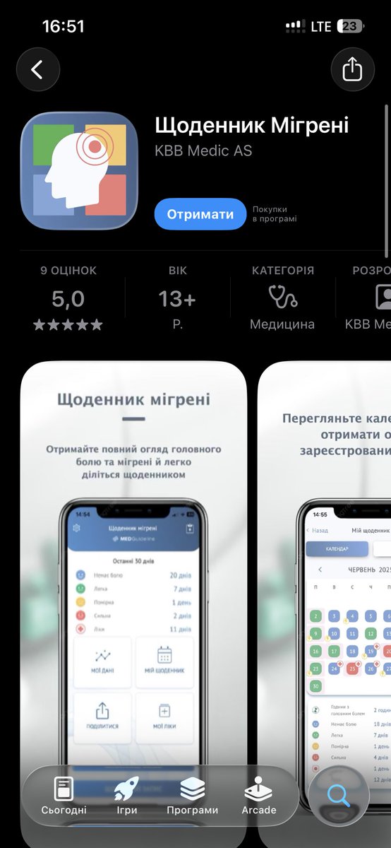 Maria_pro16's tweet photo. @vol4itsa75 У мене особисто мігрені нема, але моїй мамі я вантажила цей додаток👀 
Там можна вводити напад з симптомами, та чи приймаєте ви ліки https://t.co/FVUnxCghjZ