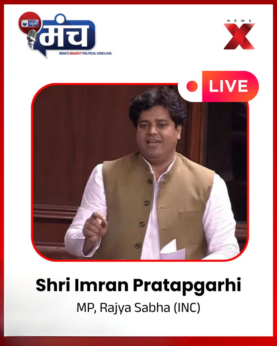 Shri Imran Pratapgarhi, Member of Parliament, Rajya Sabha (INC), said ...