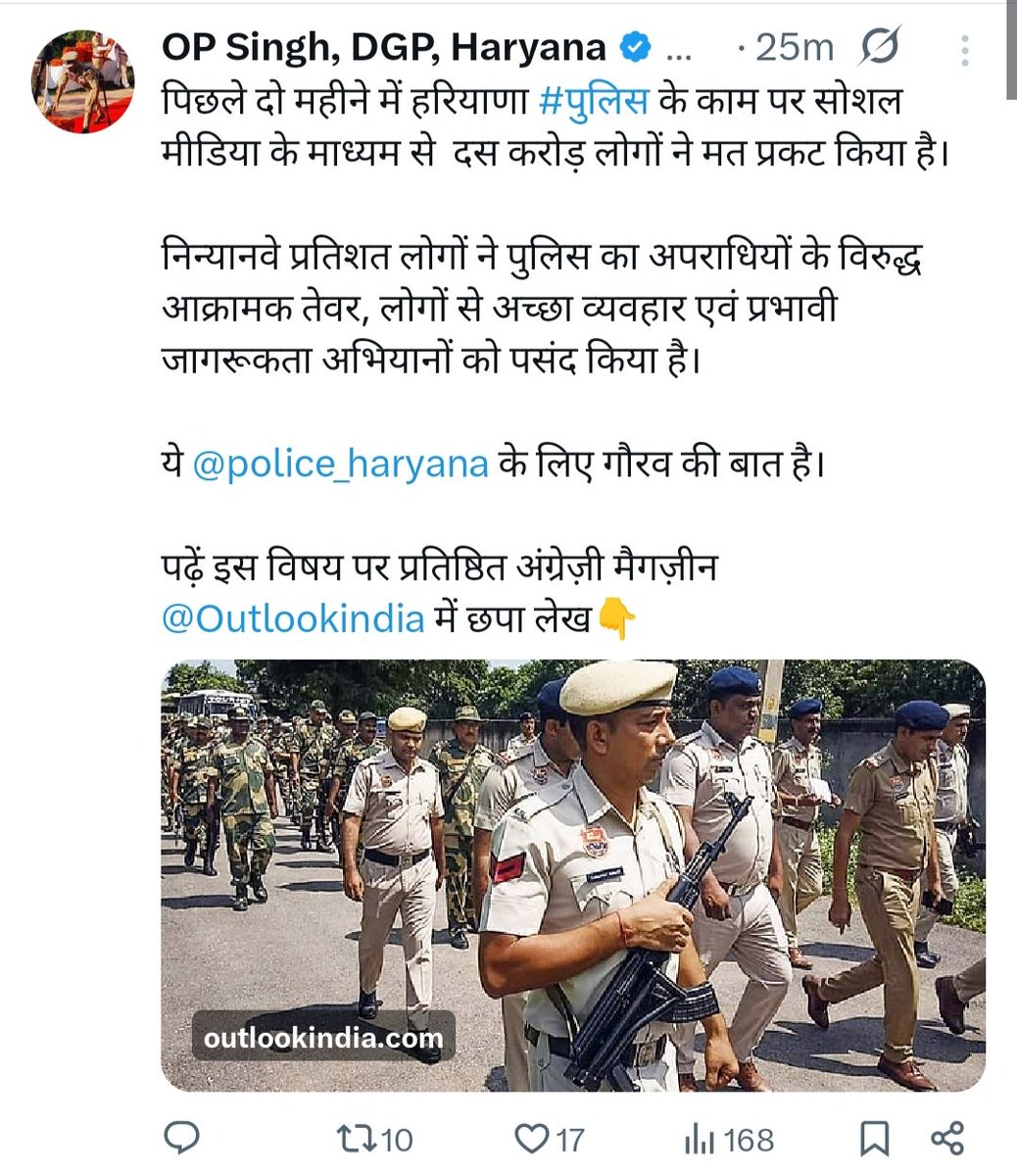 BhimSenaPramukh's tweet photo. सोशल मीडिया के चक्षु हैं हमारे प्यारे DGP साहब। मैगजीन का भी छपास रोग लग गया है। मत प्रकटीकरण का निचोड़ भी बहुत जल्दी निकाल देते हैं। सरकार में बीजेपी की आईटी सेल खाली पीली मौज काट रही थी। डीजीपी साहब ने मत प्रकट करने के लिए लगा दिया सबको काम पर। वाह भाई वाह 10 करोड़... फेंकने में तो बड़े साहब को भी पीछे छोड़ गए। क्योंकि हरियाणा पुलिस की बेइज्जती करवा रहे हो। आपके मुताबिक तो आपसे पहले हरियाणा पुलिस निठल्ली पड़ी थी। पुलिस में कोई काम करता ही नहीं था। आपने सबको काम पर लगाए तो आपको अकेले को तमगा मिलना चाहिए और बाकी पुलिस फोर्स और अधिकारियों को सस्पेंड कर देना चाहिए। दिखावा बस दिखावा। हमारे हरियाणा की पुलिस बहुत बहादुर है। बेकार में अपने सिर पर जबरन ताज मत चढ़ाओ।

@opsinghips @NayabSainiBJP @police_haryana @cmohry @DGPHaryana @gurgaonpolice