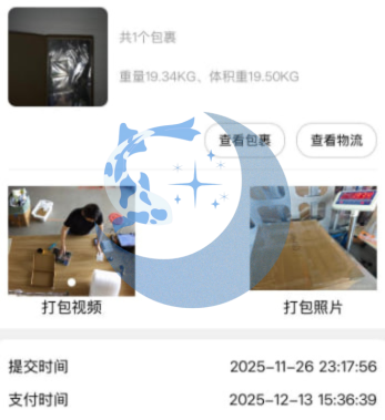 ZIYUGLOBAL_'s tweet photo. UPDATE ON MENS UNO MAGAZINE SHIPMENT

📌 #ZIYUforMENSUNO 🇵🇭

HELLO YUNIS! 

This is an important update regarding the shipment of your orders. 

This is an update regarding shipment of the orders to the Philippines.

As of December 13th, all Philippine orders have been shipped.

We will provide an update once the magazines are delivered to our representative in the Philippines.

Once again, thank you for your patience and continued trust. 💙 

#ZIYU #梓渝