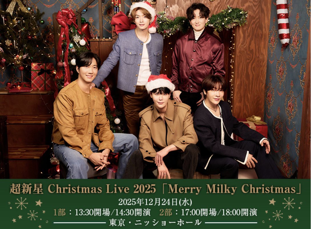 css_sj757sj's tweet photo. 超新星 Christmas Live 2025
「Merry Milky Christmas」

会場: 東京 ニッショーホール

【譲】12/24(水) 1部・2部　各3枚(バラ可)

【求】定価13,500円

通路側席もございます🌟

お探しの方いらっしゃいましたらリプまたはDMよりご連絡ください☺️

#超新星
#SUPERNOVA
#MerryMilkyChristmas https://t.co/cbmhjBn8ep