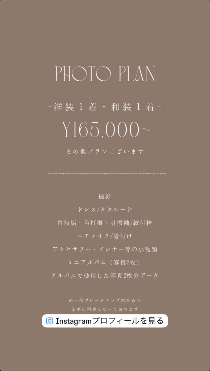 66thstreeet's tweet photo. aedam  wedding さんのこの色と字体が好き
#素敵なデザイン https://t.co/3DzlmRoqUM