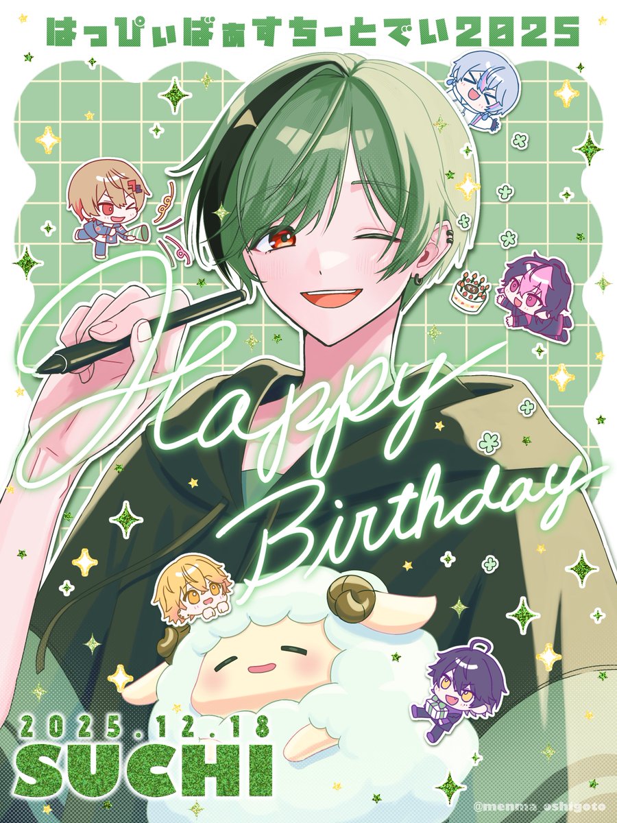 ねむねむ🐾 (@neeemu_6) / Posts / X