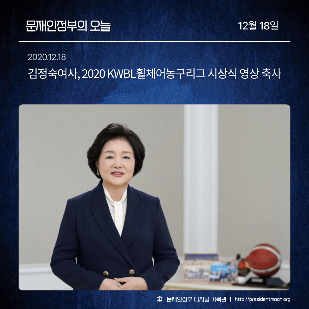 문재인정부 디지털 기록관 tweet media