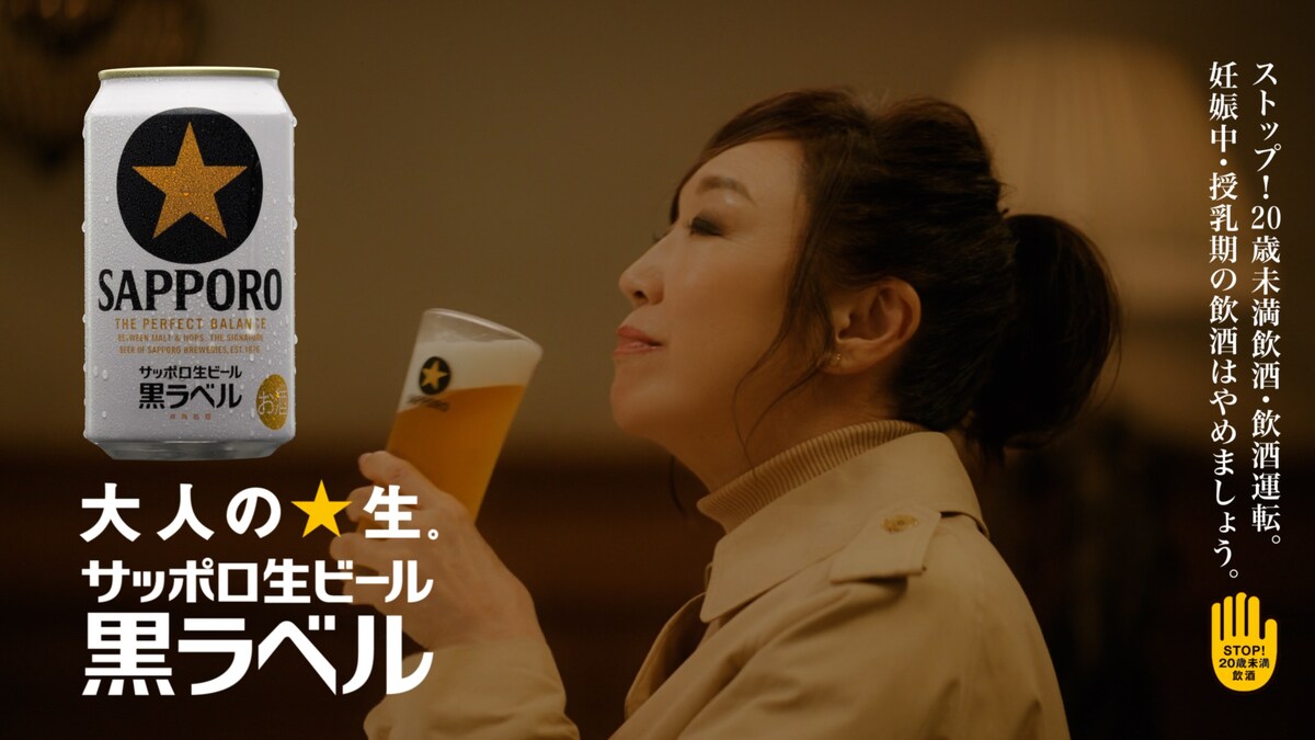 natalie_mu's tweet photo. 松任谷由実が「大人エレベーター」CMに登場、「音楽とは？」に対する答えは本編で
https://t.co/vgmTWFWRHU

#ユーミン https://t.co/5Qxydg26dy