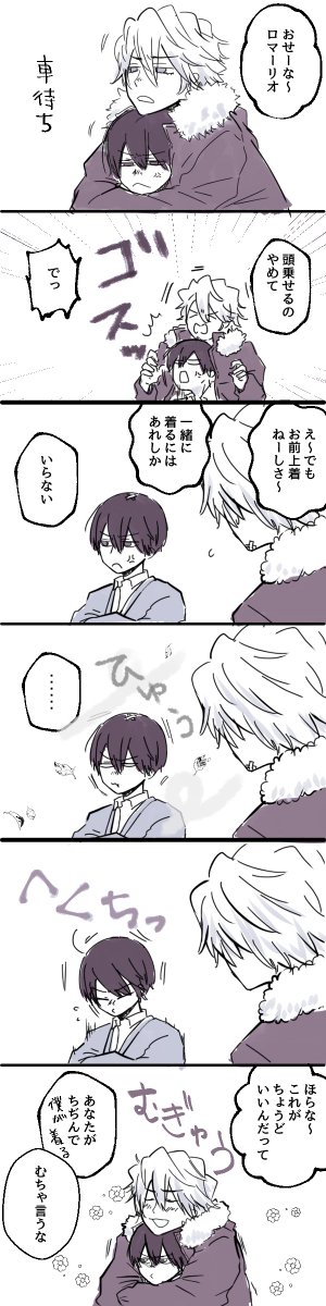 💛💜Happy ディノヒバ day🫶💕💛💜

身長差も最高なのです✨

末永く仲良くしててね
💛🐴🐤💜