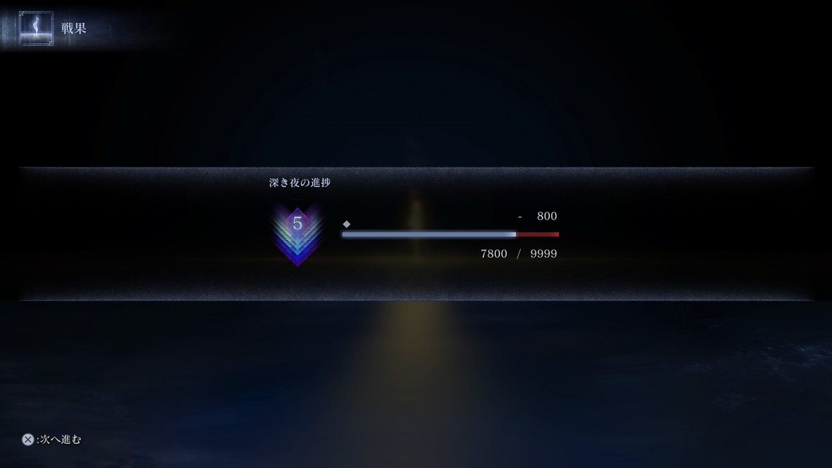 ROCKYcoltpython's tweet image. 襲撃安寧者初っ端襲われて1日目の夜Lv2とかだったんだけど
更に大空洞でも一日目で死に
3回でカンストからここまで落ちた。

また揉まれる素材をありがとう