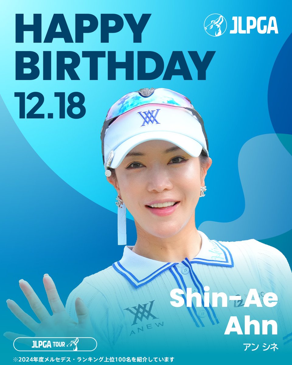 𝐇𝐚𝐩𝐩𝐲 𝐁𝐢𝐫𝐭𝐡𝐝𝐚𝐲🎂🎉 ＼ 📅 1990.12.18 #アンシネ | Shin