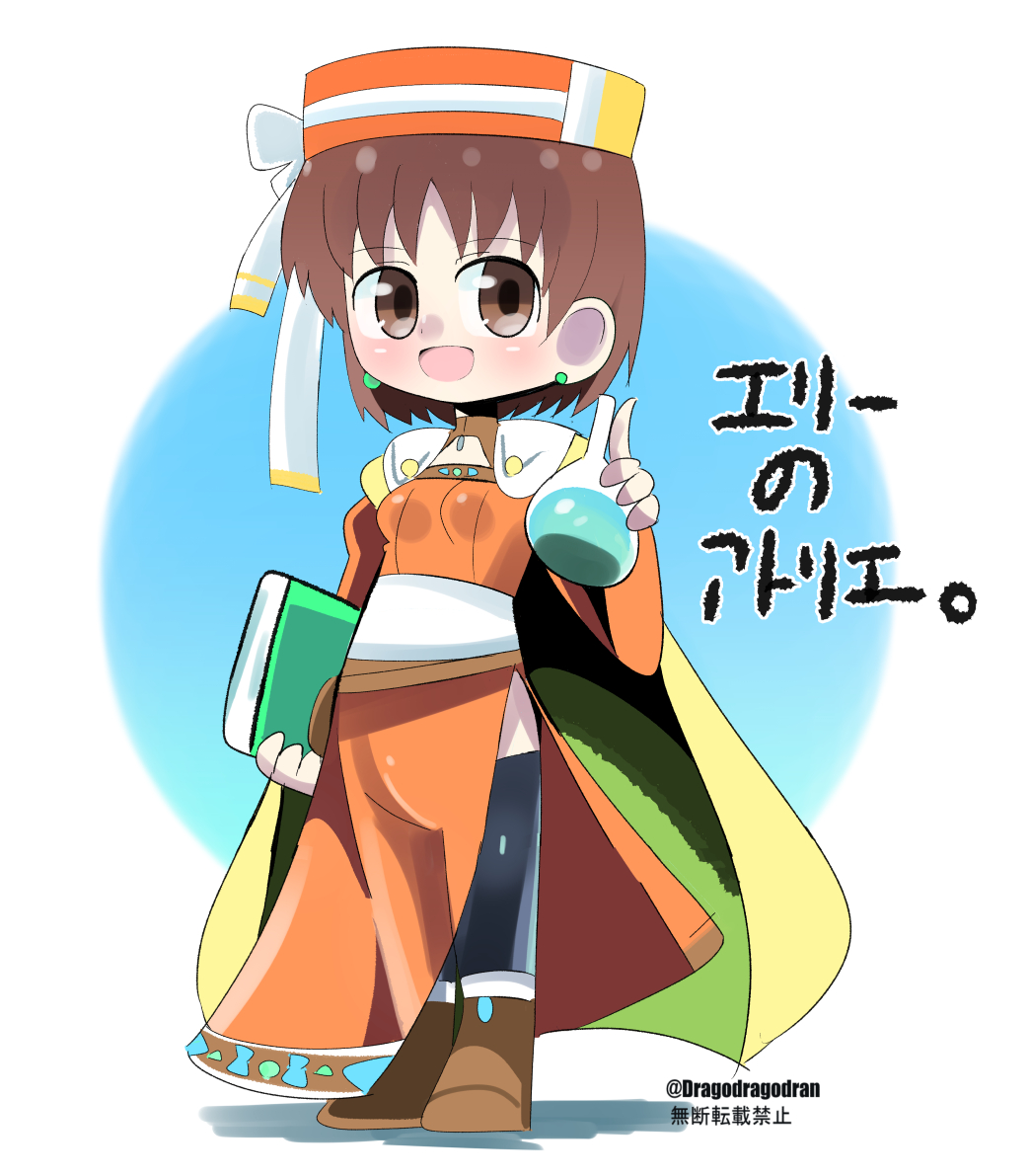 ずんTuber】M.K Workshop【ずんちゃん】 (@familan_net) / Posts / X