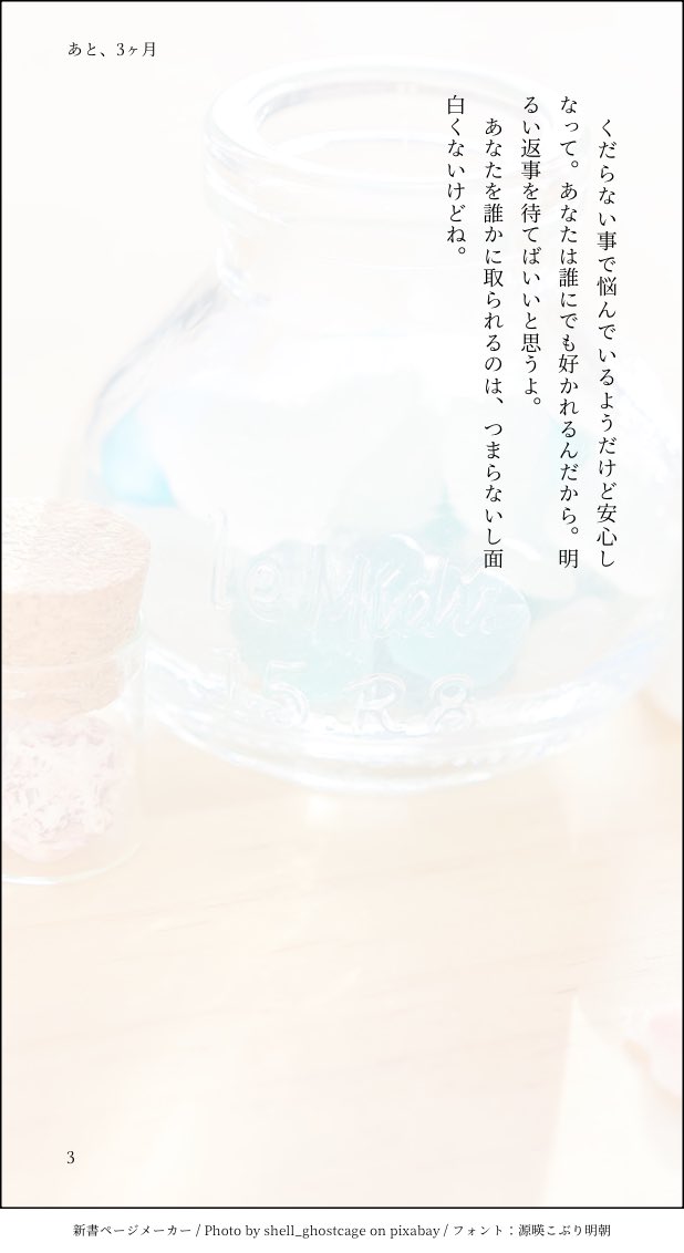 🎉ディノヒバの日おめでとう🎉
ディノ→(←)ヒバ。お付き合い前です。
雲雀の恋愛観を探るディーノ君のお話です。