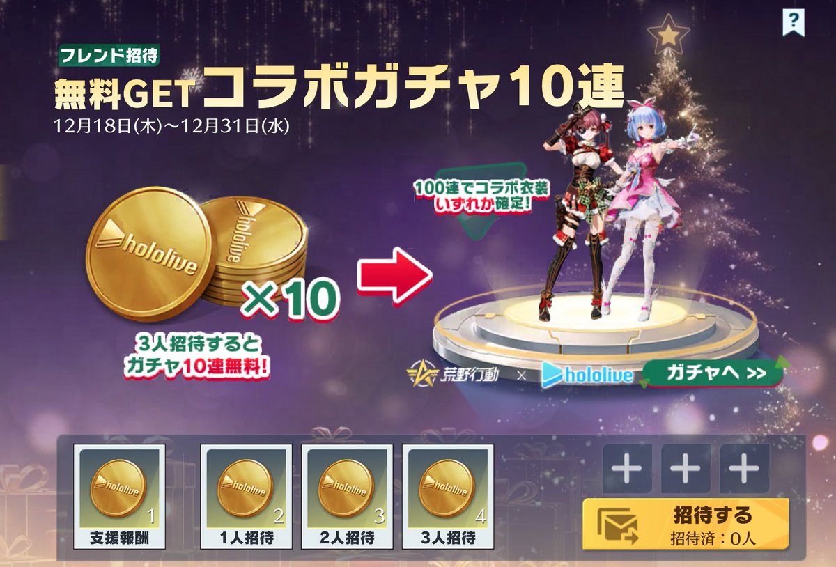 ✘しめ✘ tweet media