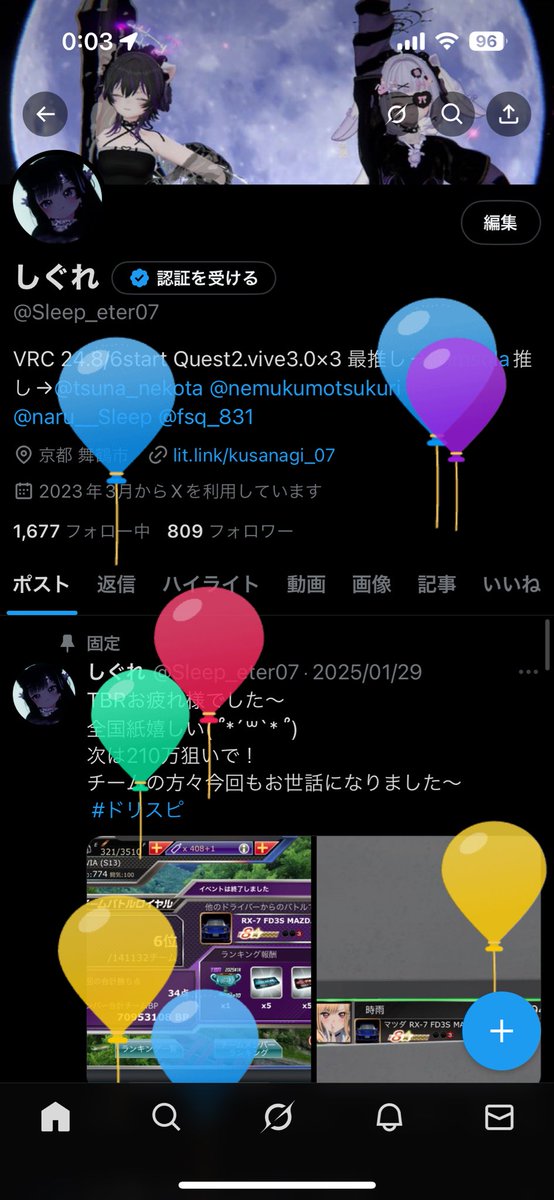 しぐれ tweet media