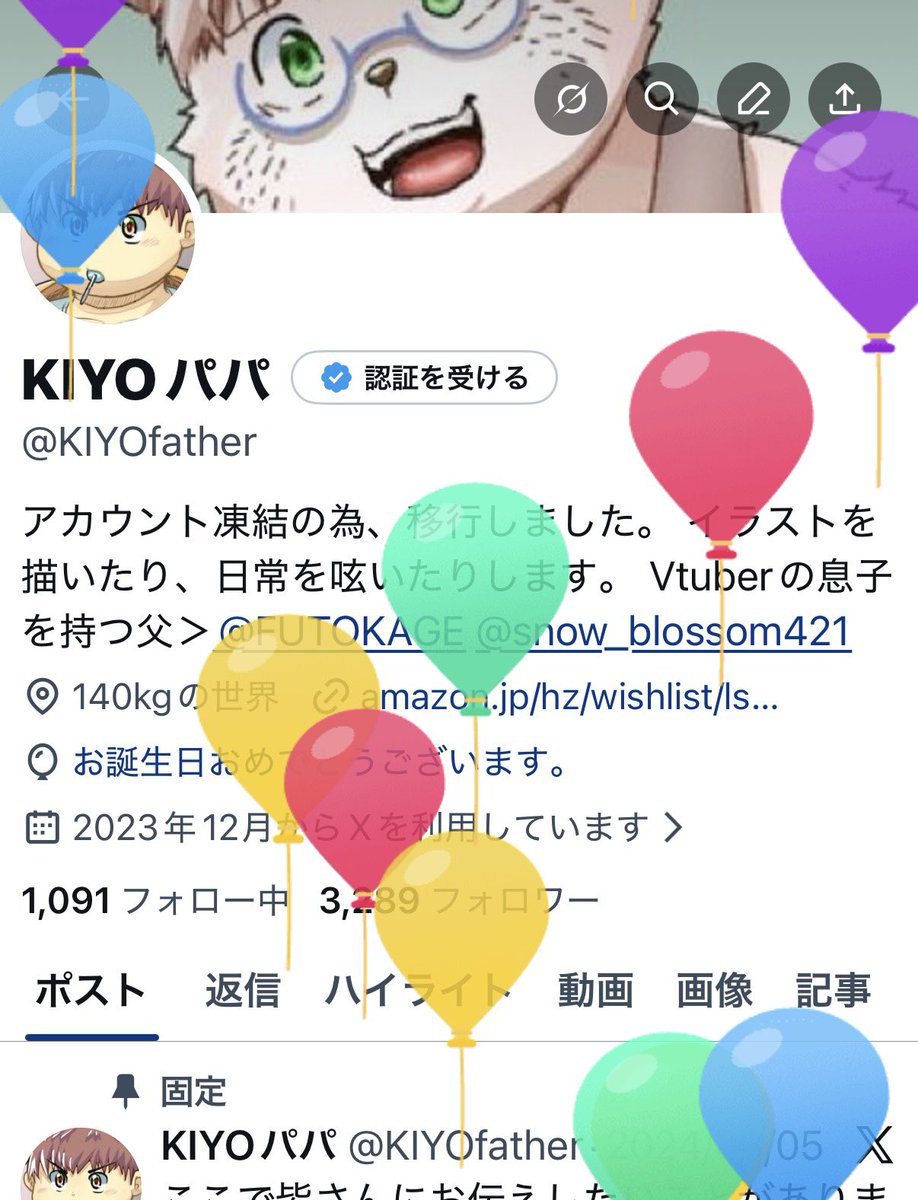 KIYOパパ tweet media