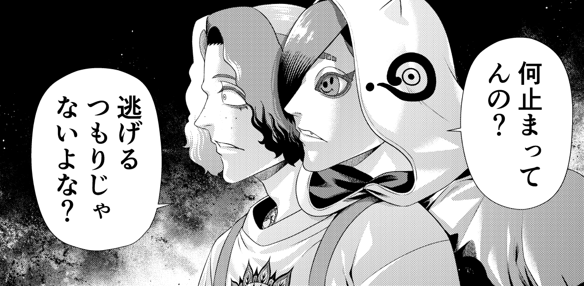 ぴぴ (@pipipi9632) / Posts / X