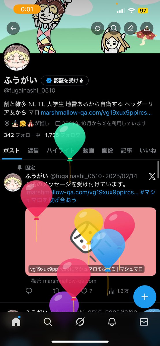 おめでとう🎂