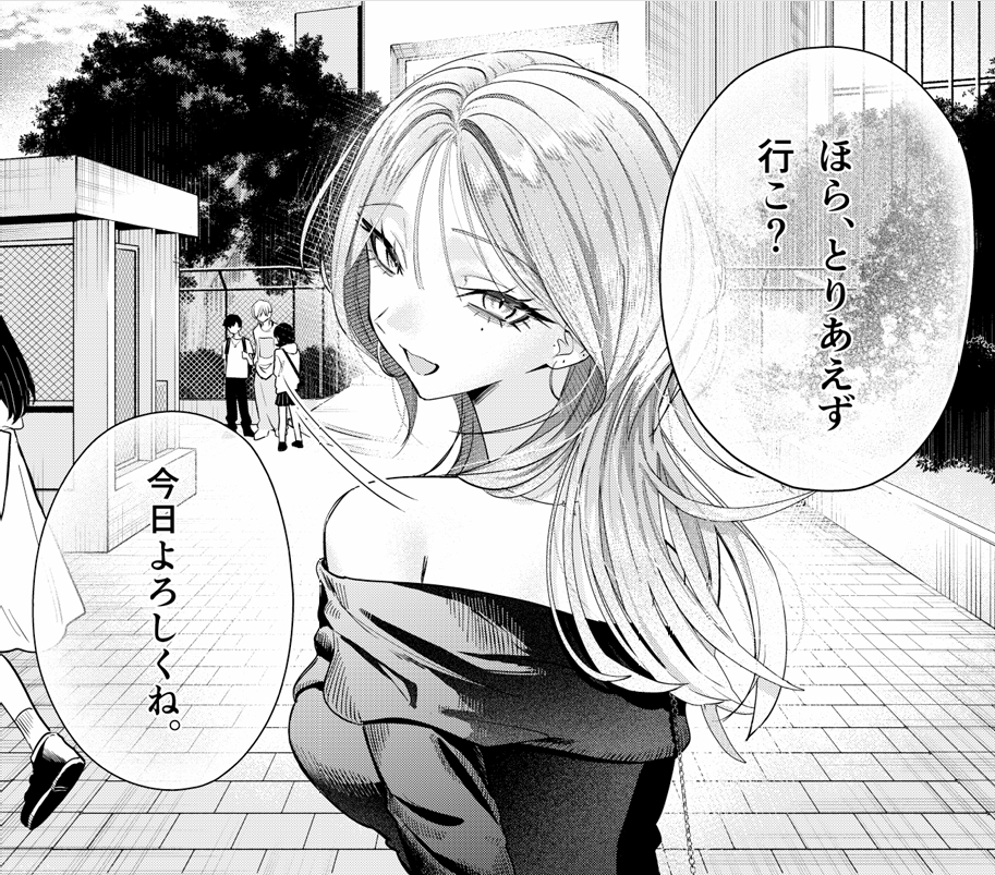 灰宮先輩は怖くてかわいい 10話公開されました🐺❕ついにお出かけ