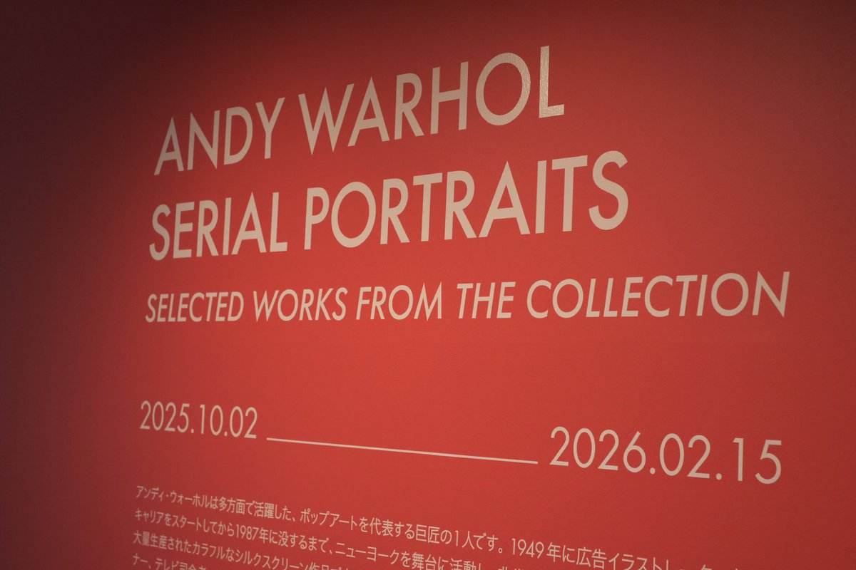 Adelaboratory's tweet photo. ポップアート見てきた https://t.co/cb8Z5bgXXu