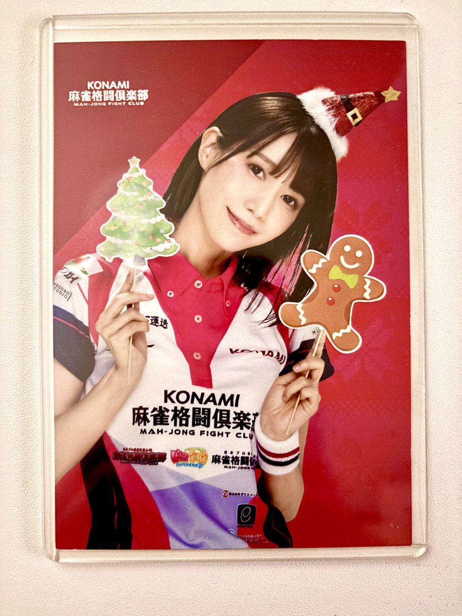Mリーグショップ特典トレカ クリスマス 譲▶︎伊達朱里紗p（伊達p