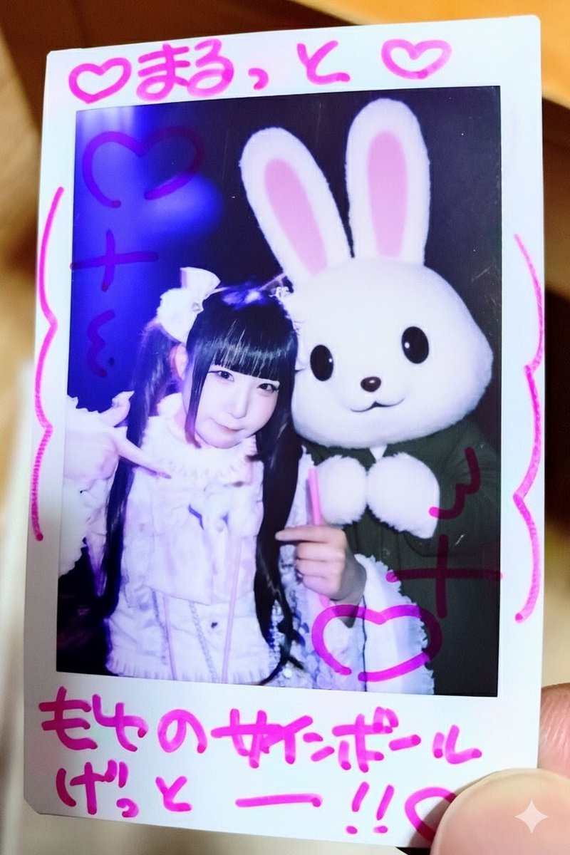 今日は初の試みがいっぱいで緊張やったね〜。 でもあまゆにを応援し