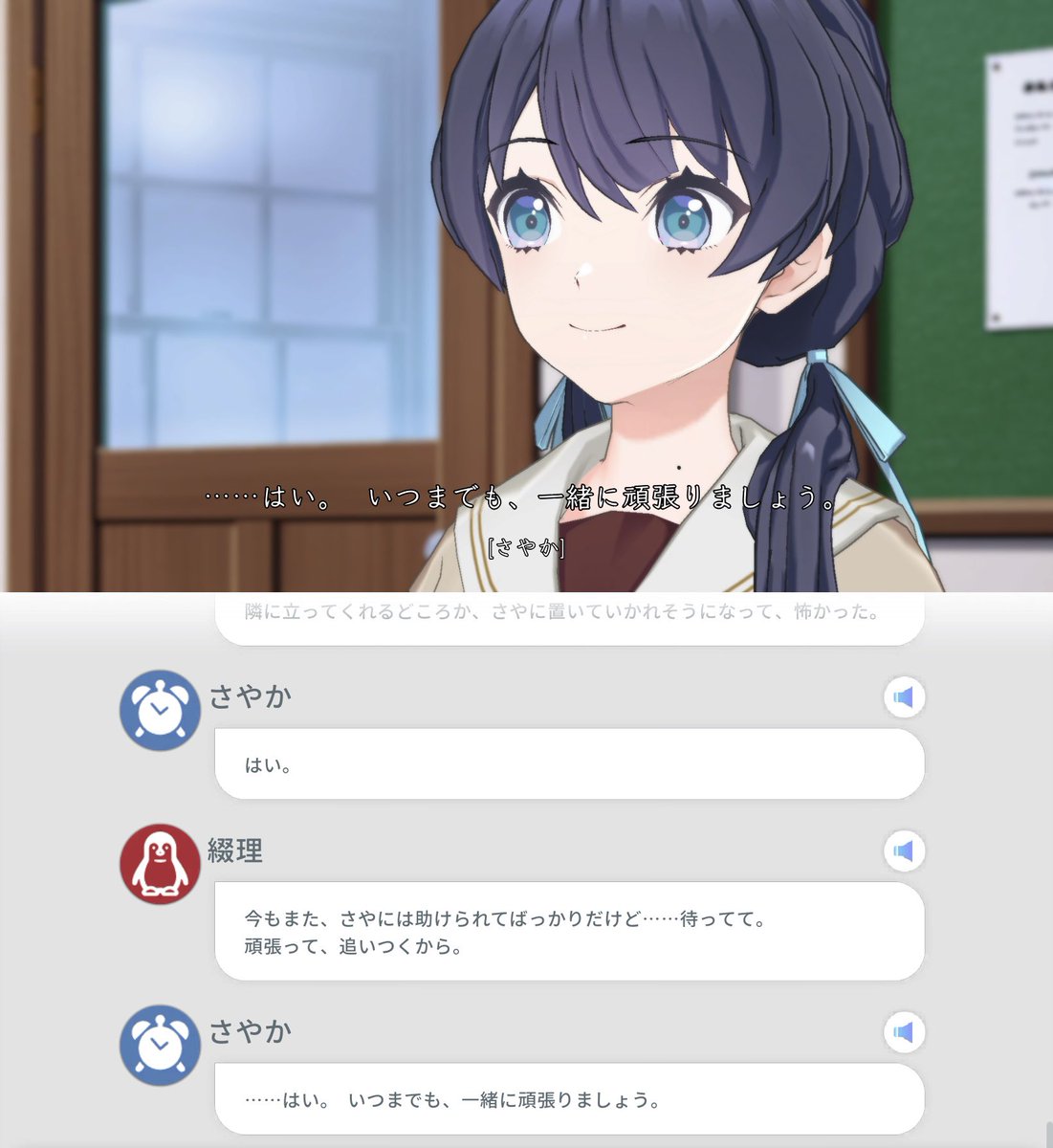 僕がさやかが好きな理由、この辺に結構詰まってるって思う #今年も残り