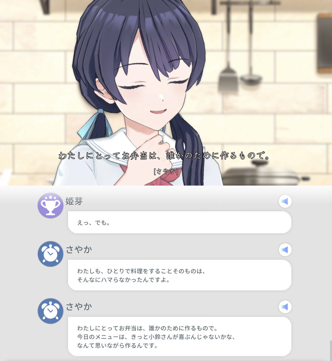 さやかさん専用です　他の方は購入しないでください。 僕がさやかが好きな理由、この辺に結構詰まってるって思う #今年も残り