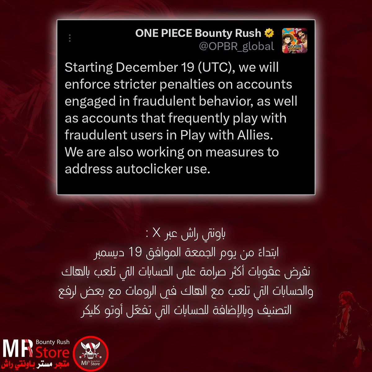 متجر مستر (@mr_a19_) on Twitter photo 