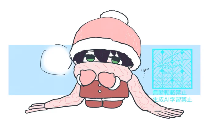 ぱぺ かほご