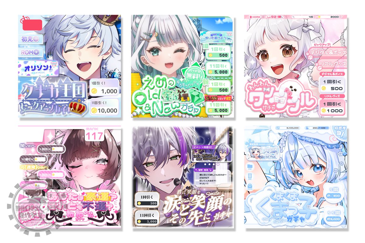 ⭐︎ねね⭐︎ 🐳きりねね🐳 (@krsm_nn_love) / Posts / X