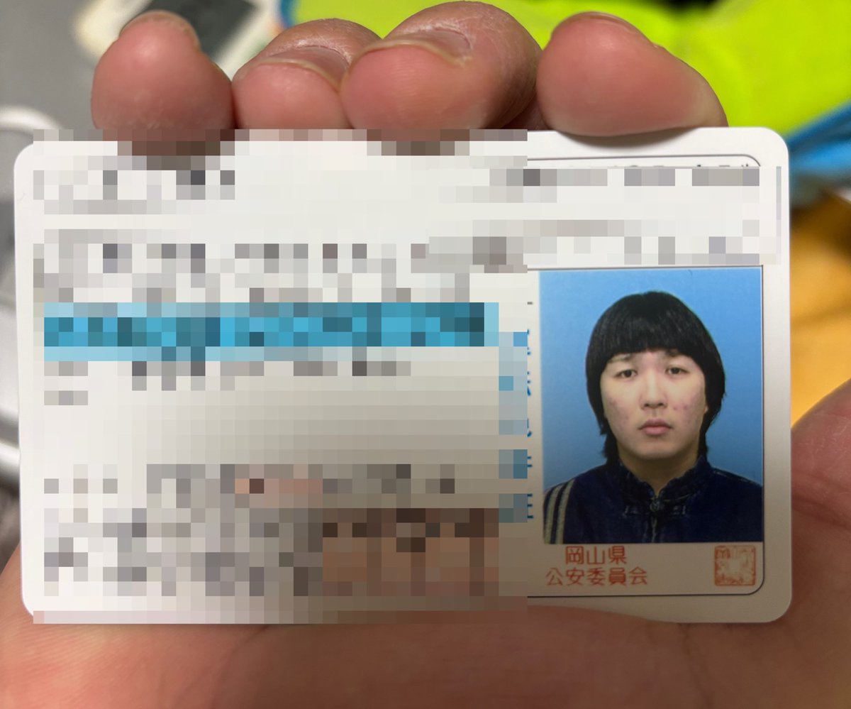 Post by 片山順貴 12/24-25【SHOCK】#4 on X: 免許の新作ゲット