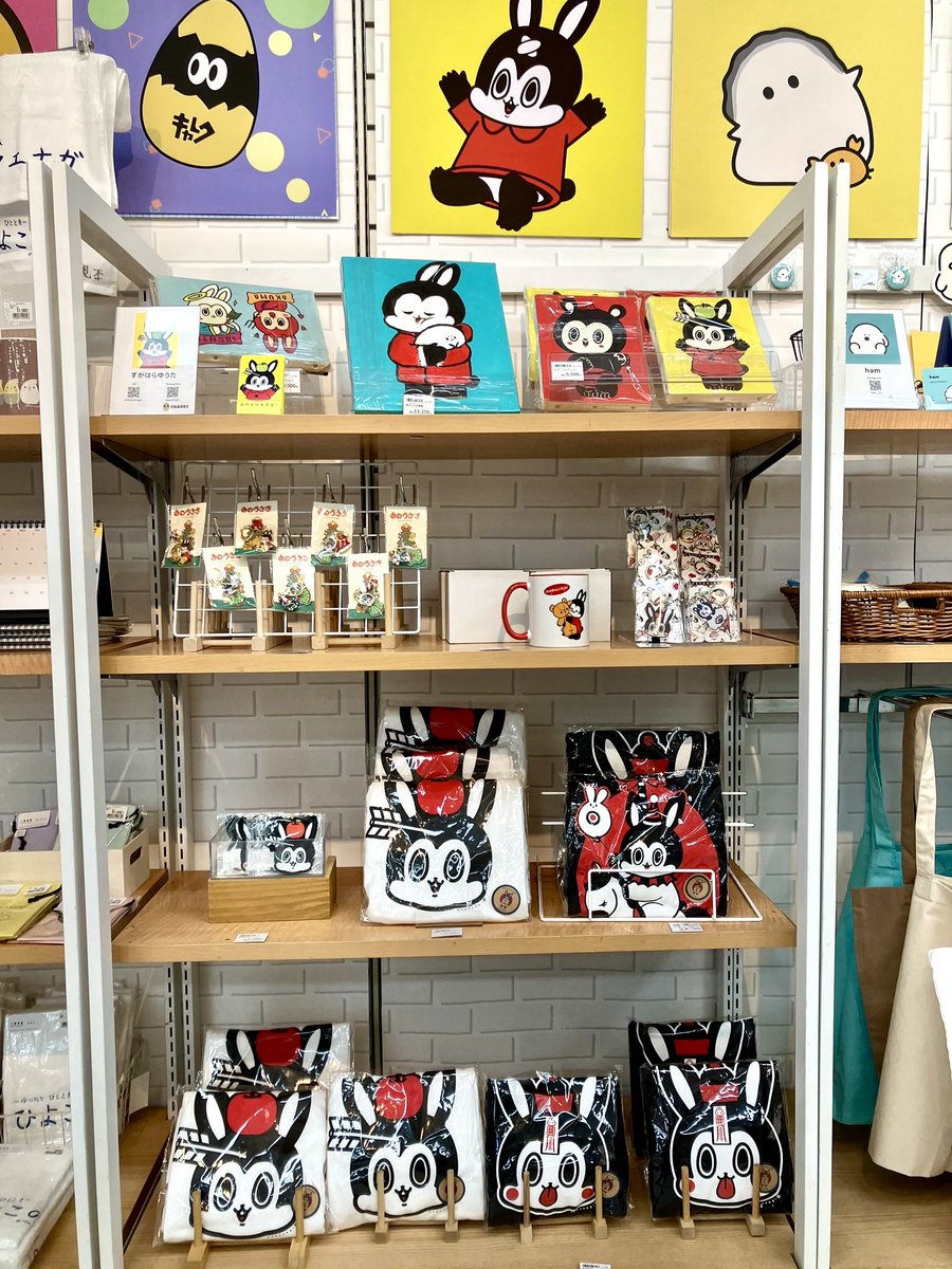Post by すがはら ゆうたとあのうさぎSHOP🍏🐰 on X: やってます！