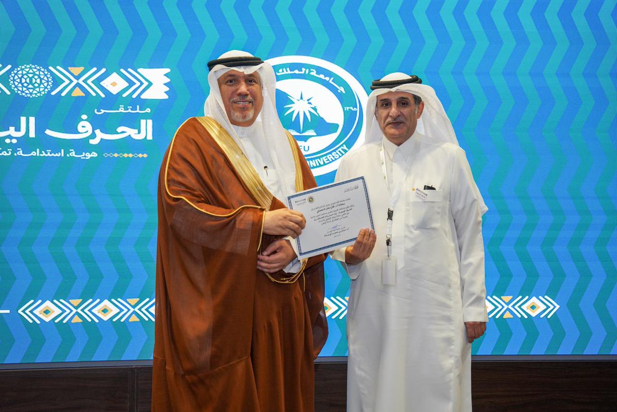 prof. Falah Amer Aldahmashi tweet media