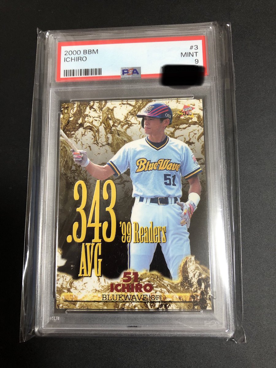 isikawamako10 さんのクイズに当選してプレゼントが届きました