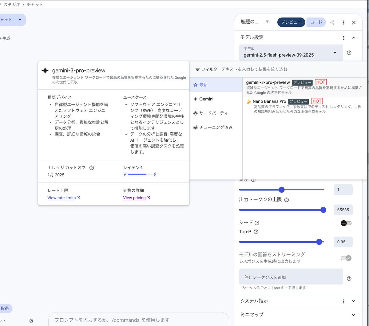 佐藤 勝彦（TANREN_CEO)┃生成AIエバンジェリスト (@jrpj2010) / Posts / X