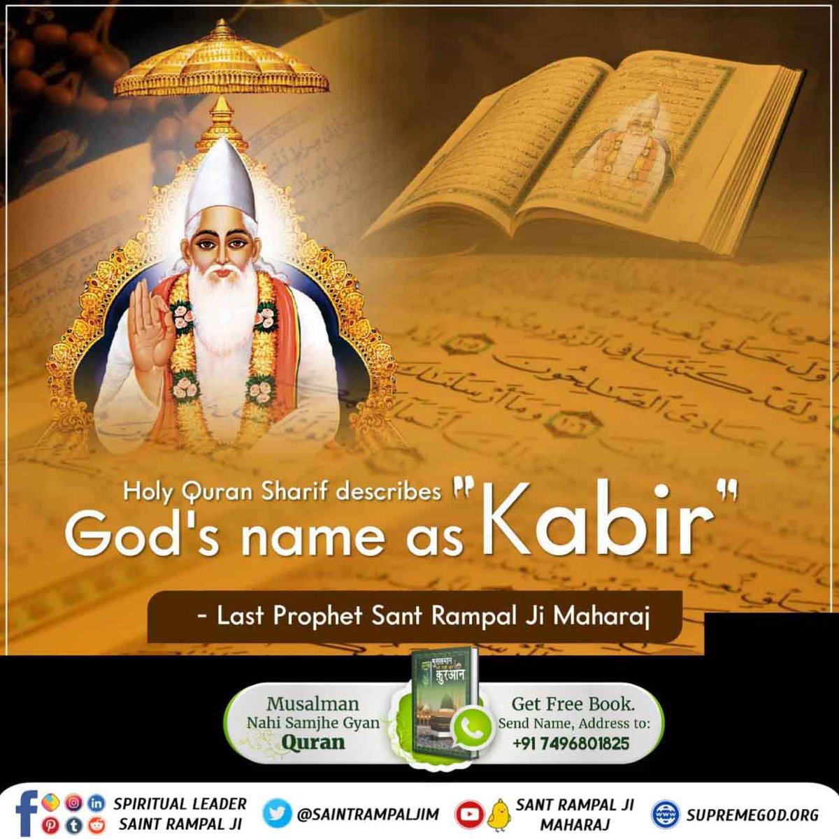 #SupremeGodKabir
God's name as Kabir 
Sant RampalJi YouTube