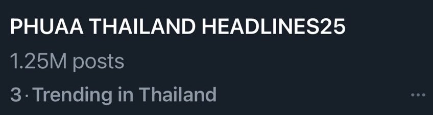 aa_ashirakorn's tweet image. สุดๆๆ ขอบคุณค้าบทุกคน 🙏🏻❤️