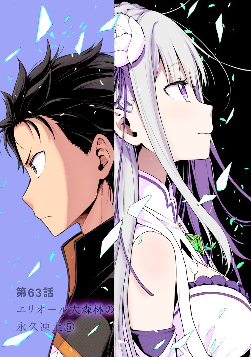 V!c.ll2o (@112oVic2) / Posts / X