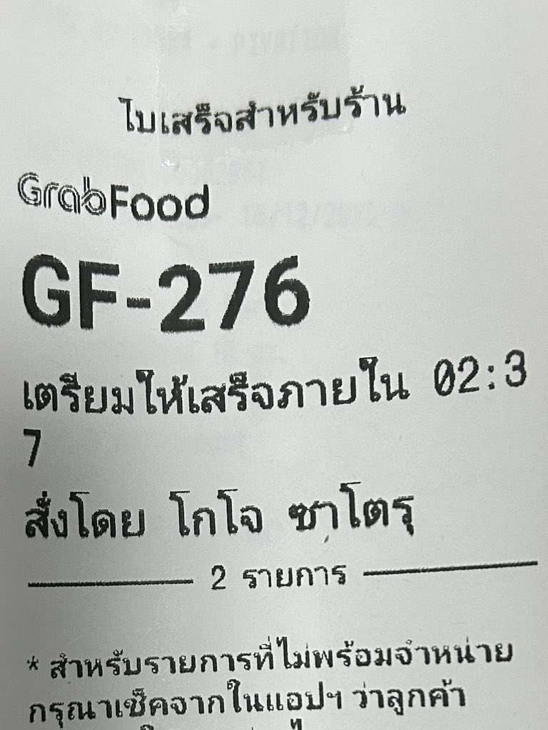 ไอ้สัส ละปอนด์ใช้แบบกู5555555