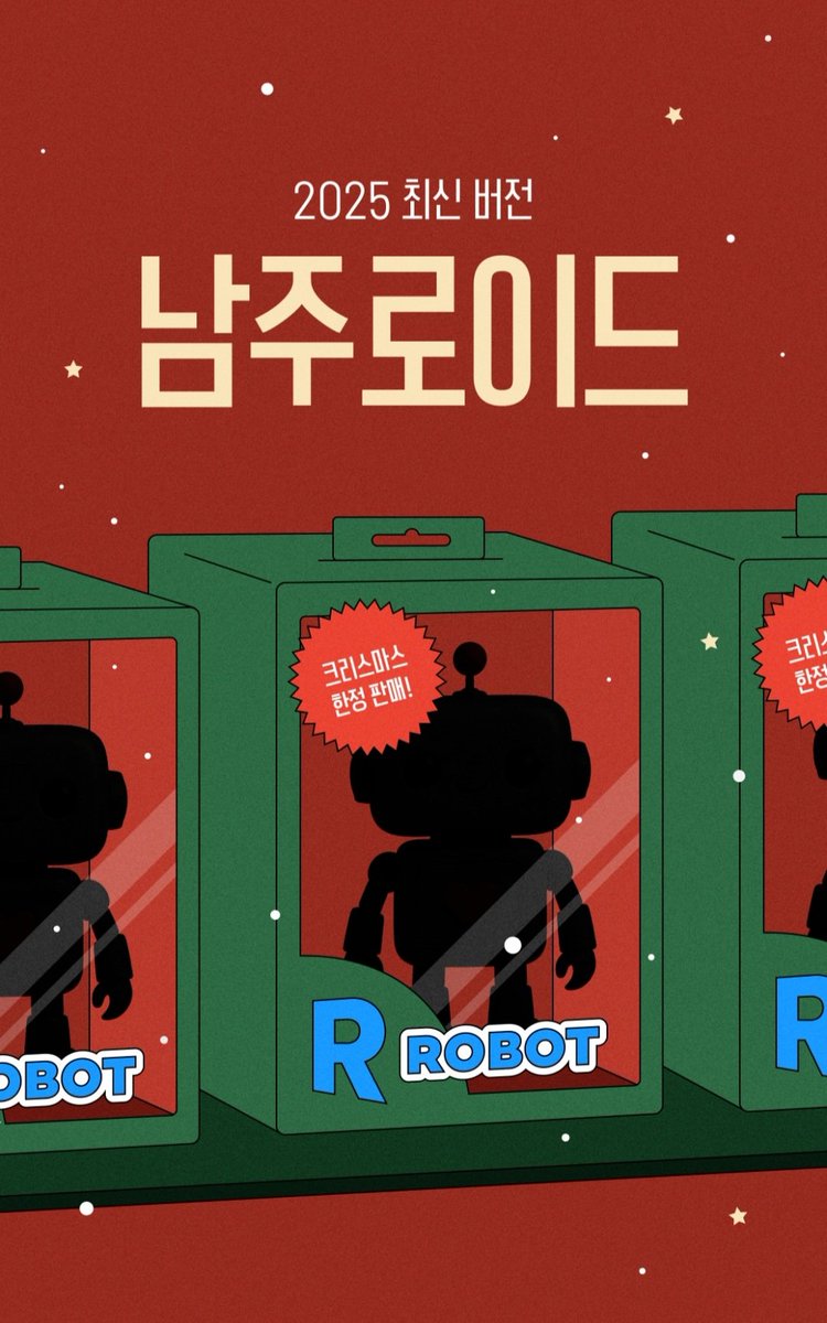 kimheju_x's tweet image. &amp;lt;2025 최신 버전 남주 로이드&amp;gt;에 길티 라이어가 들어갔습니다😊 주이사님과 행복한(?) 시간 되세요! 

👣링크: link.ridi.com/fsveuj