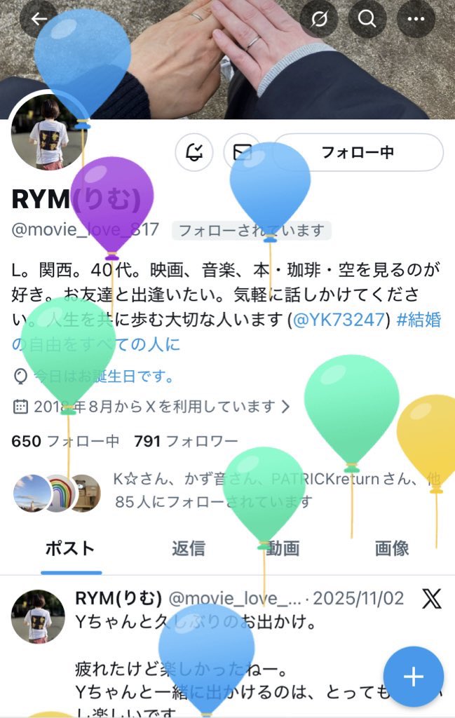 小さいyちゃん、お誕生日おめでとう！