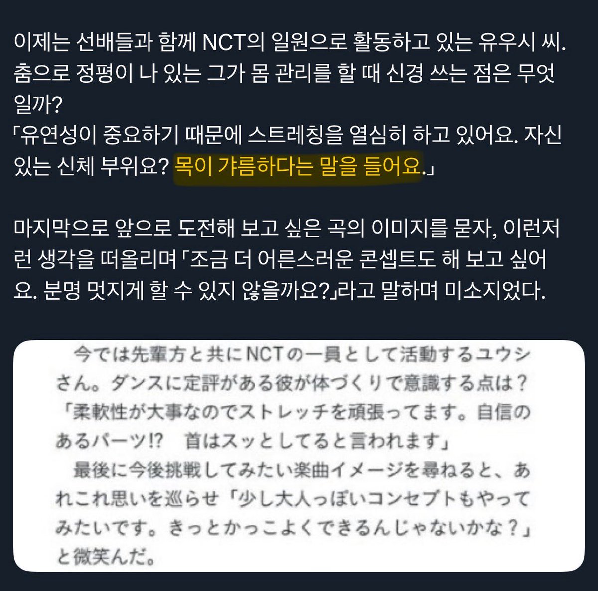 RealBokja's tweet photo. - 매력 포인트 : 가느다란 손가락(자기피셜반지10호)
- 매력 포인트 : 긴 속눈썹
- 자신있는 신체 부위 : 갸름한 목 
- 본인의 좋아하는 점 : 말랑말랑한 귓볼 https://t.co/Arq39SNyHH