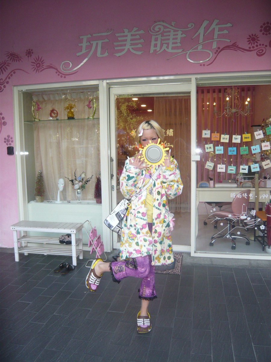 🍵 (@pase_5) / Posts / X