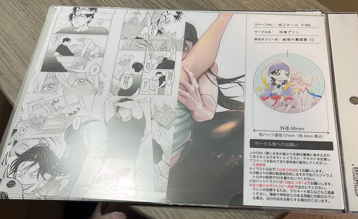 Rehtoh_6's tweet photo. うちのプリンターめっちゃ頑張っています😌 https://t.co/8E24nWCH2x